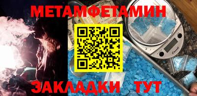 мяу мяу кристалл Азнакаево