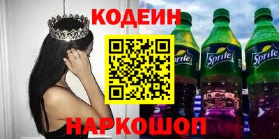 мяу мяу кристалл Абинск