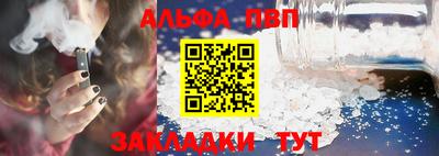 дживик Абакан