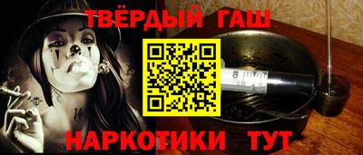 мяу мяу кристалл Абакан