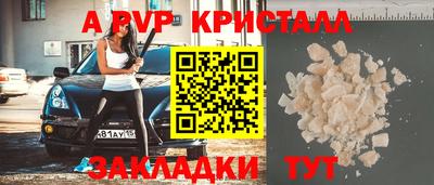 дживик Абакан