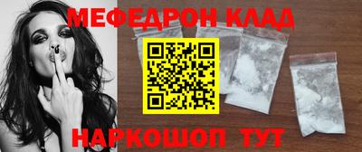 дживик Абакан