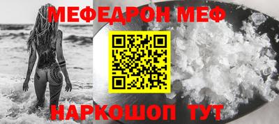 мефедрон мука Азнакаево