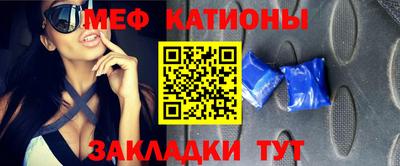 мефедрон мука Азнакаево