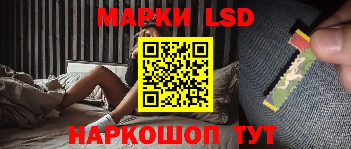 Мефедрон   ГАШ  Севастополь  Вход с VPN  Каннабис  Кокаин 