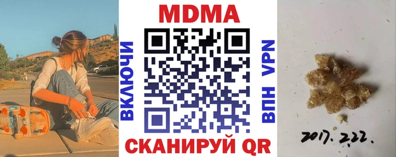MDMA Molly  Севастополь 