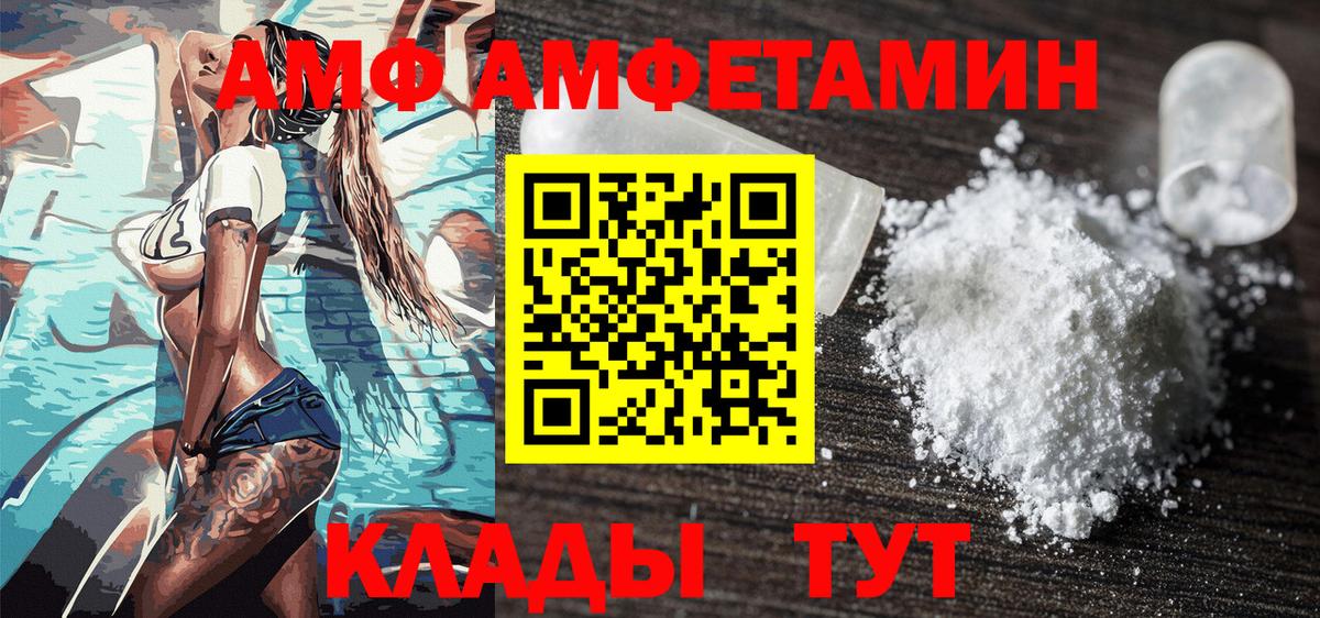 МЕТАМФЕТАМИН винт Севастополь