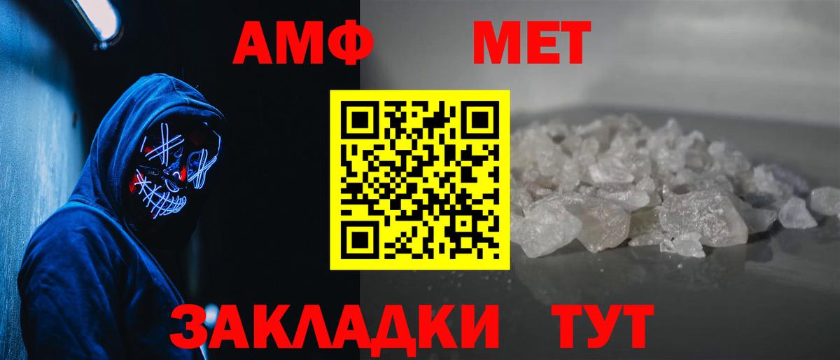 МАРИХУАНА  Alpha-PVP  COCAIN  ГАШ  Севастополь  Мяу-Мяу  Купить закладку  Хэш  Вход с VPN 