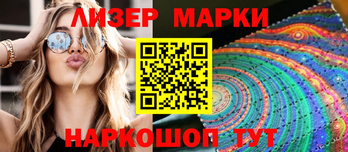 Меф Севастополь
