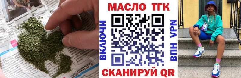 даркнет сайт  Севастополь  hydra ТОР  ТГК гашишное масло 