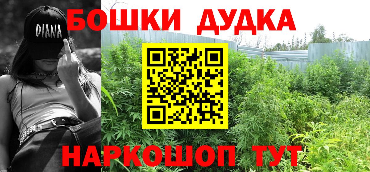 Каннабис ГИДРОПОН  Вход с VPN  Конопля марихуана  Севастополь  Бошки марихуана LSD WEED 